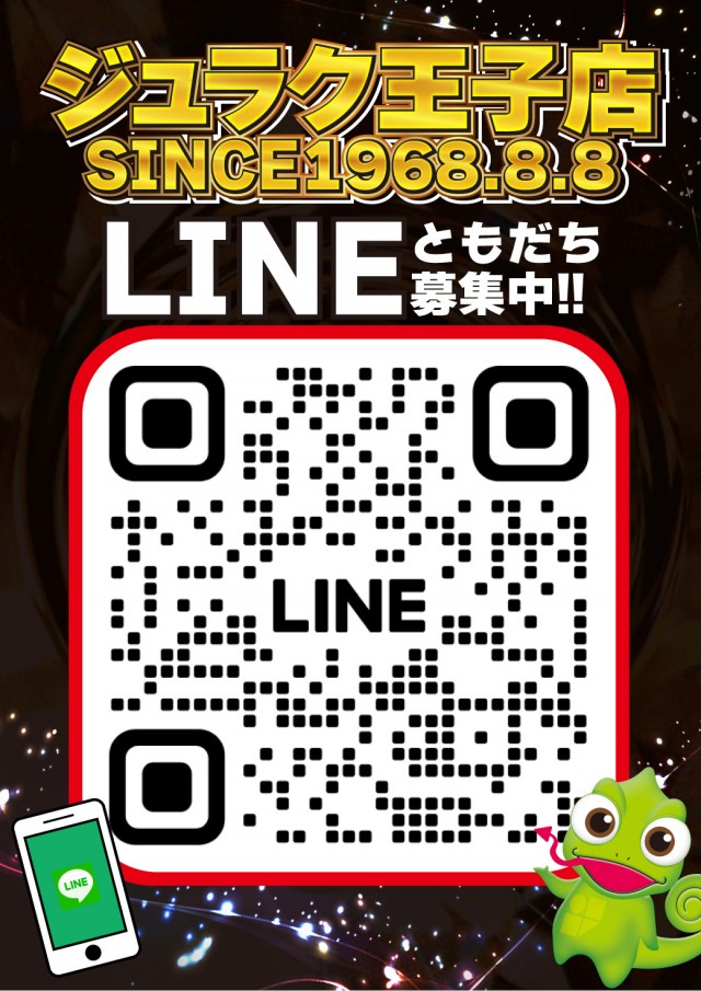 アミューズメントコミュニティJURAKU王子店の最新情報画像