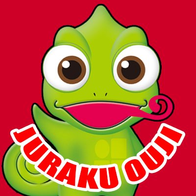 アミューズメントコミュニティJURAKU王子店の最新情報画像