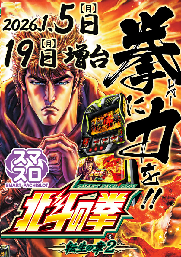 ＨＹＤＲＡの最新情報画像