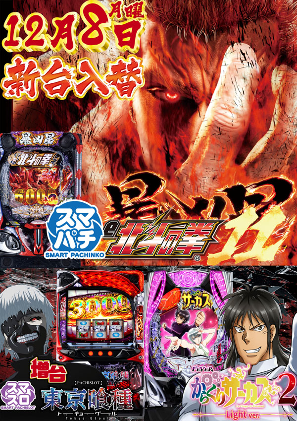 HYDRAの最新情報画像