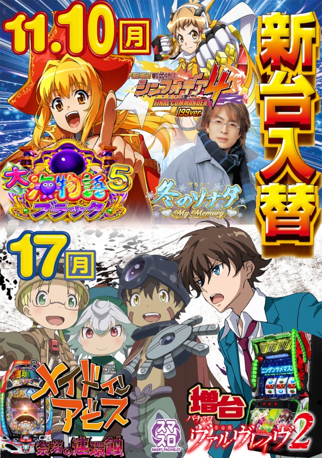 HYDRAの最新情報画像