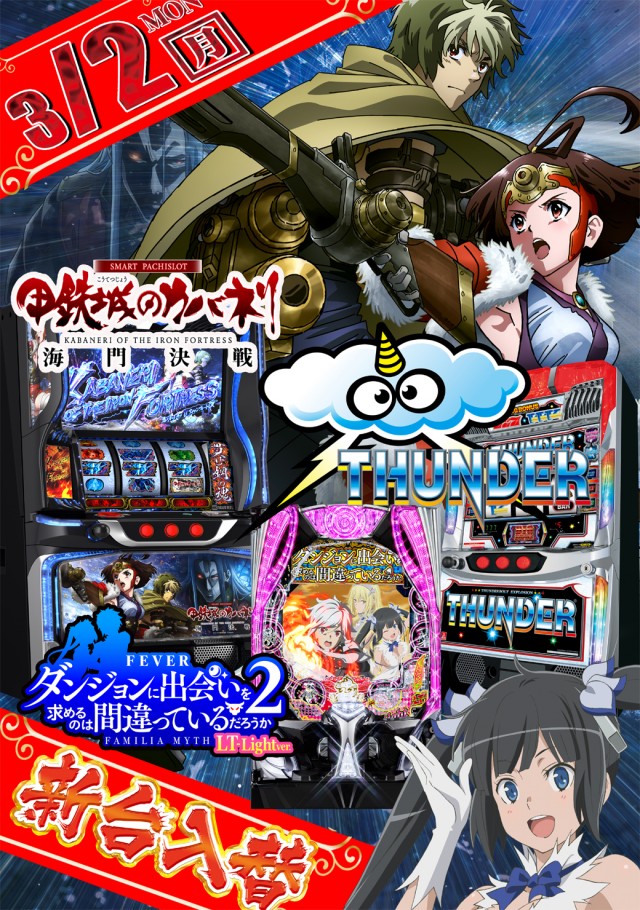 HYDRAの最新情報画像