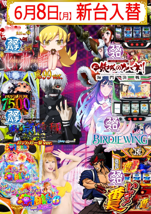 ＨＹＤＲＡの最新情報画像
