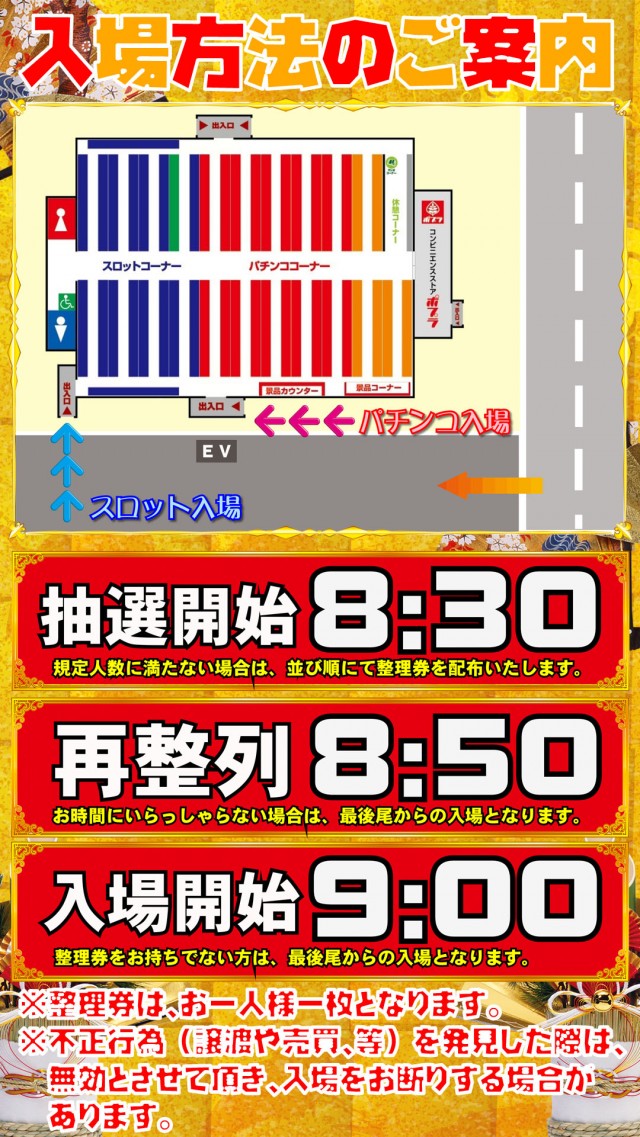 MQリゾート藤沢店の最新情報画像