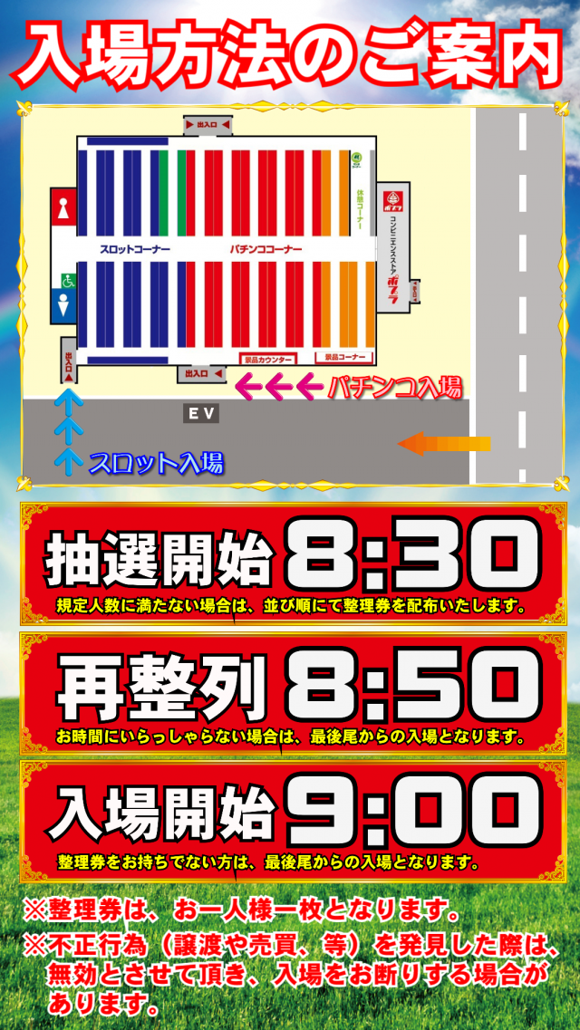 MQリゾート藤沢店の最新情報画像