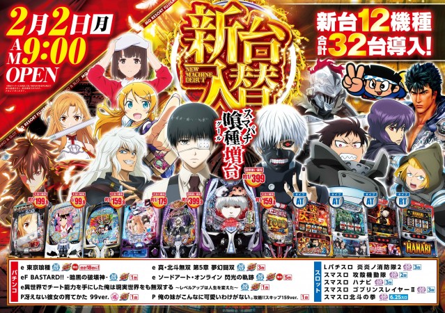 MQリゾート藤沢店の最新情報画像