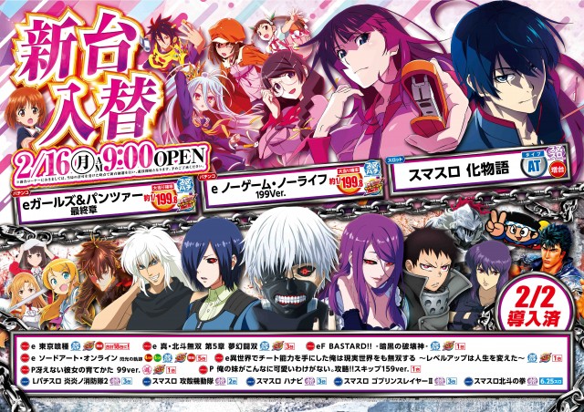 MQリゾート藤沢店の最新情報画像