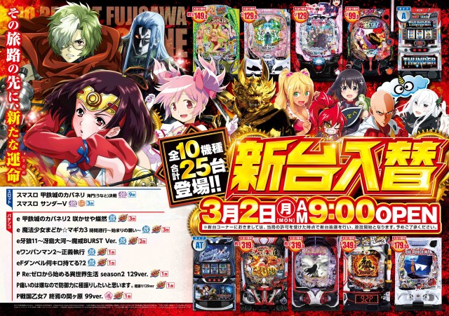 MQリゾート藤沢店の最新情報画像