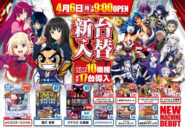 MQリゾート藤沢店の最新情報画像