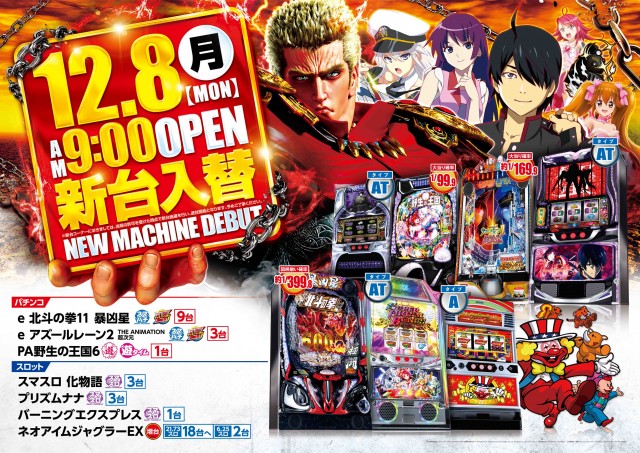 MQリゾート藤沢店の最新情報画像