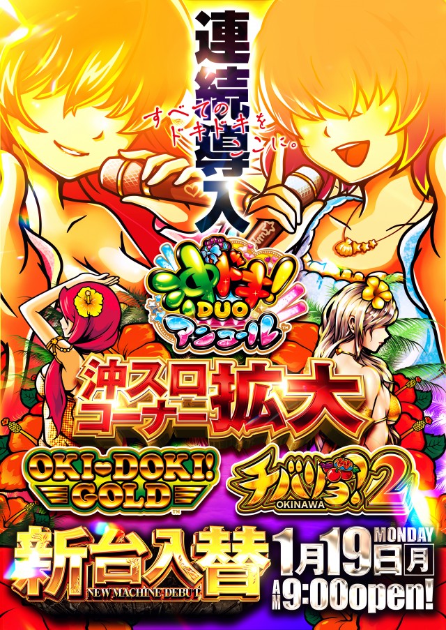 グランドホール長後店の最新情報画像