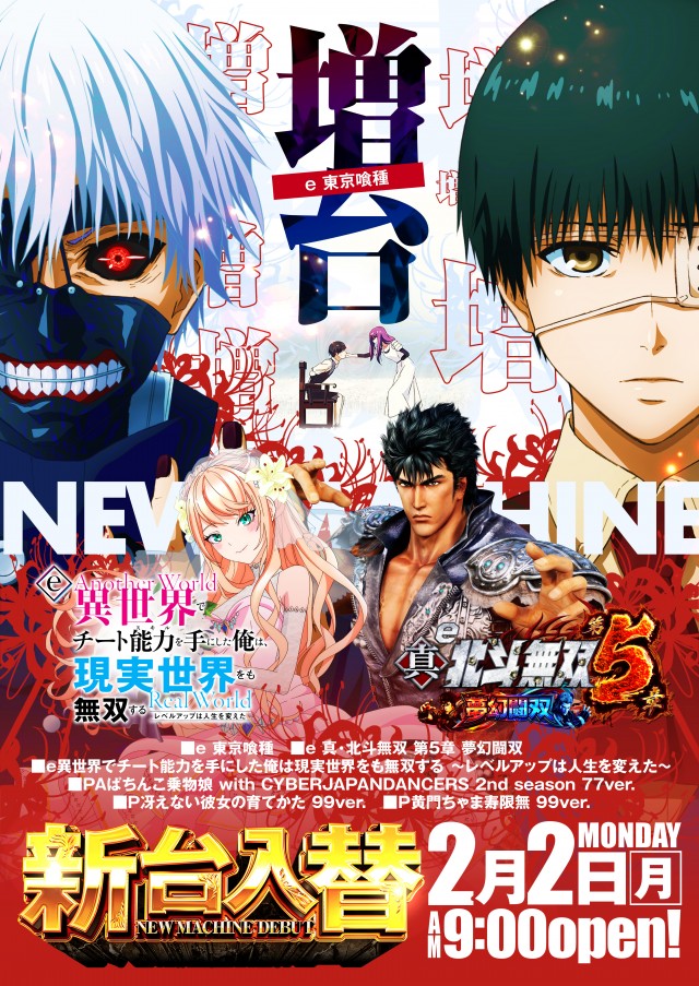 グランドホール長後店の最新情報画像