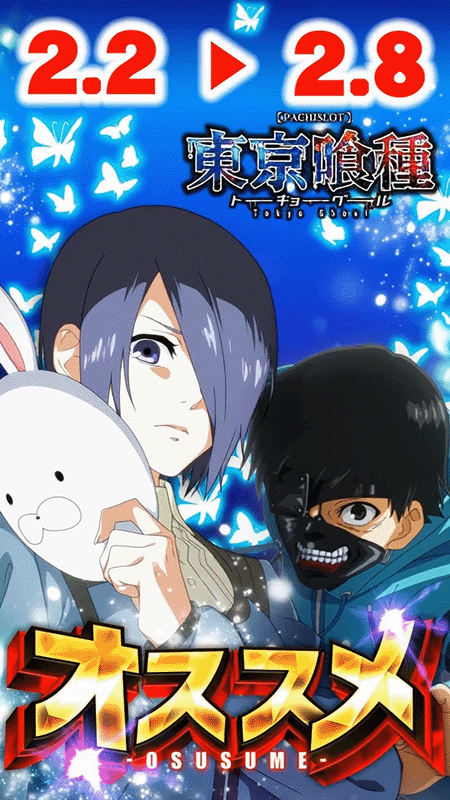 グランドホール長後店の最新情報画像