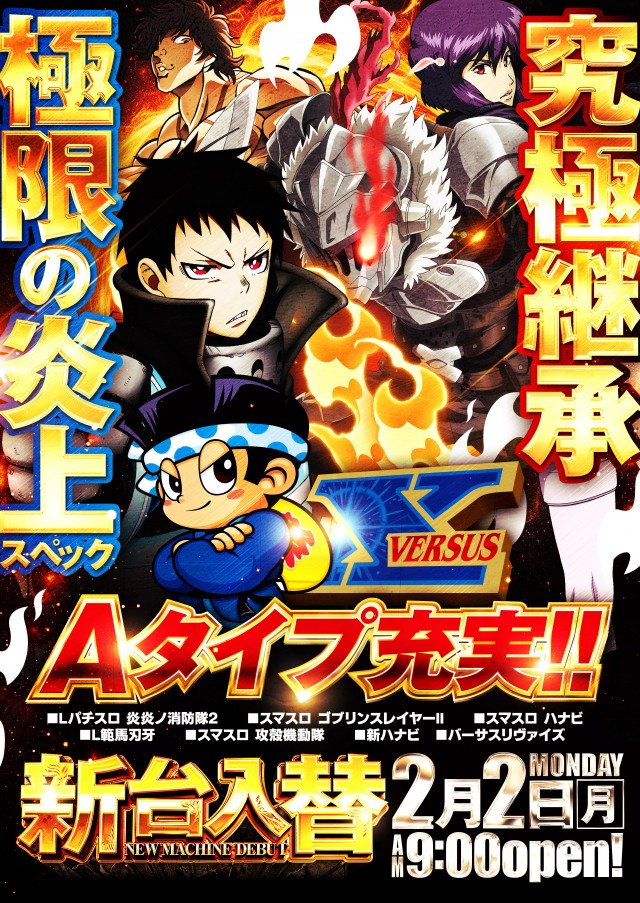 グランドホール長後店の最新情報画像