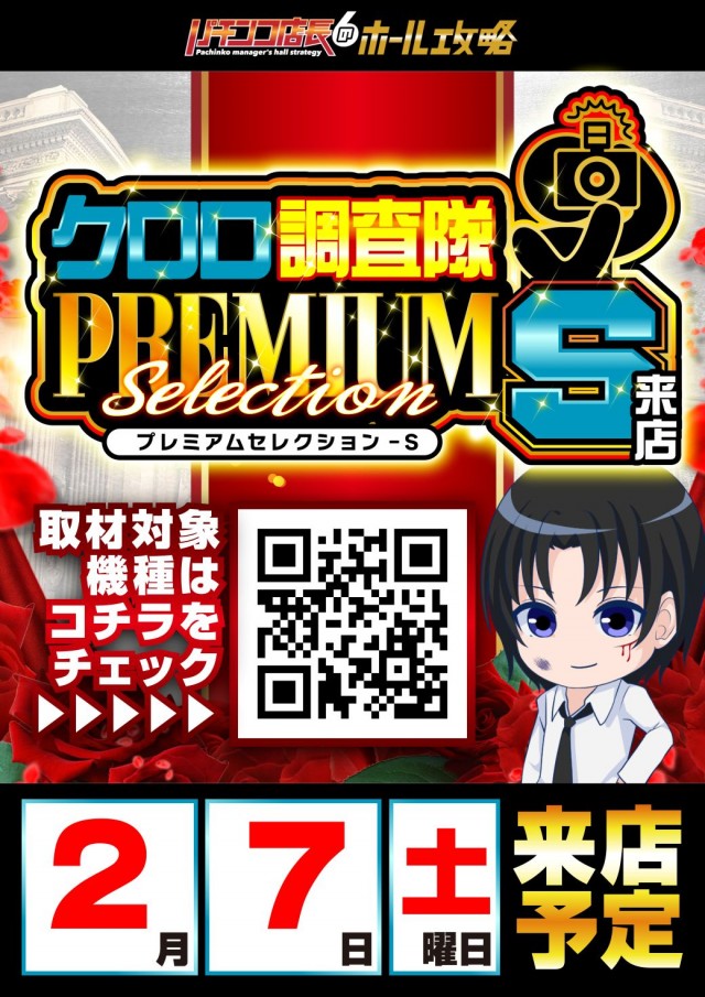 グランドホール長後店の最新情報画像