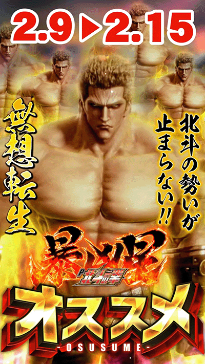 グランドホール長後店の最新情報画像