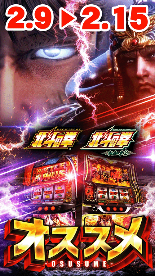 グランドホール長後店の最新情報画像