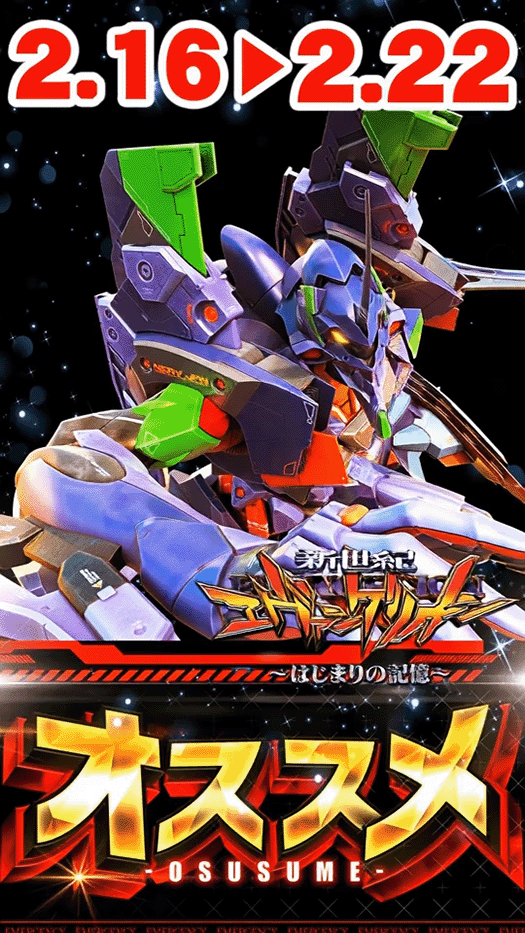 グランドホール長後店の最新情報画像