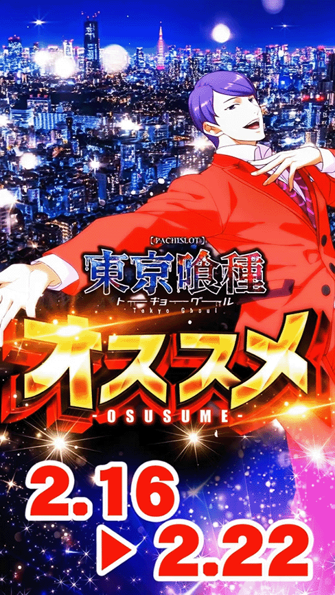 グランドホール長後店の最新情報画像