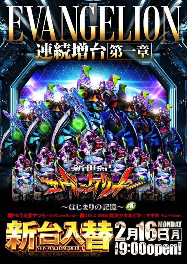 グランドホール長後店の最新情報画像