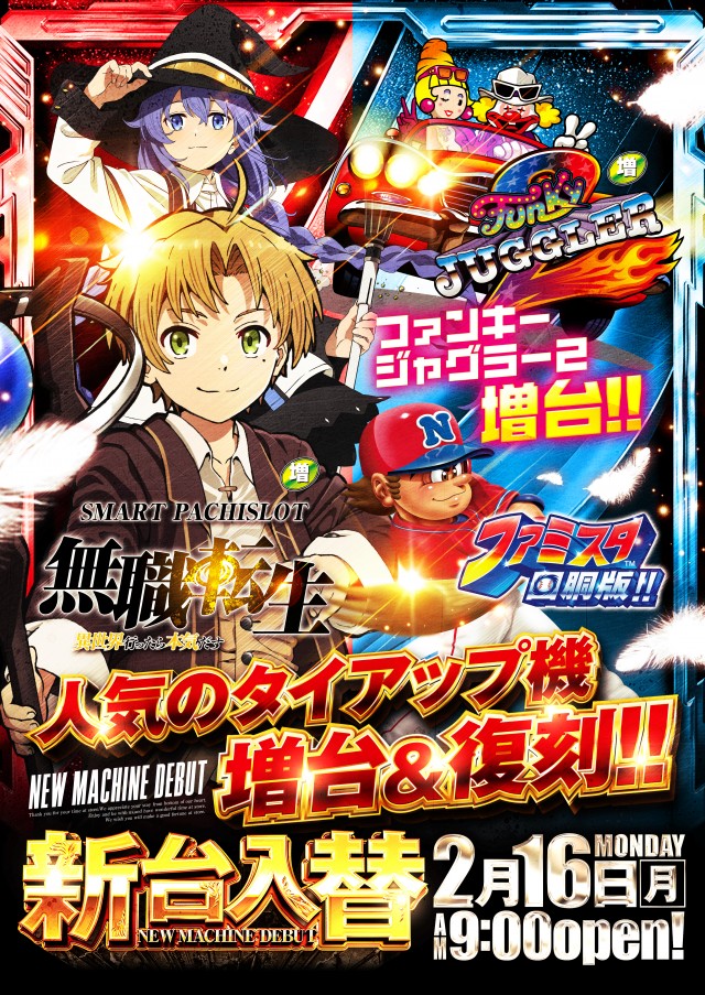 グランドホール長後店の最新情報画像