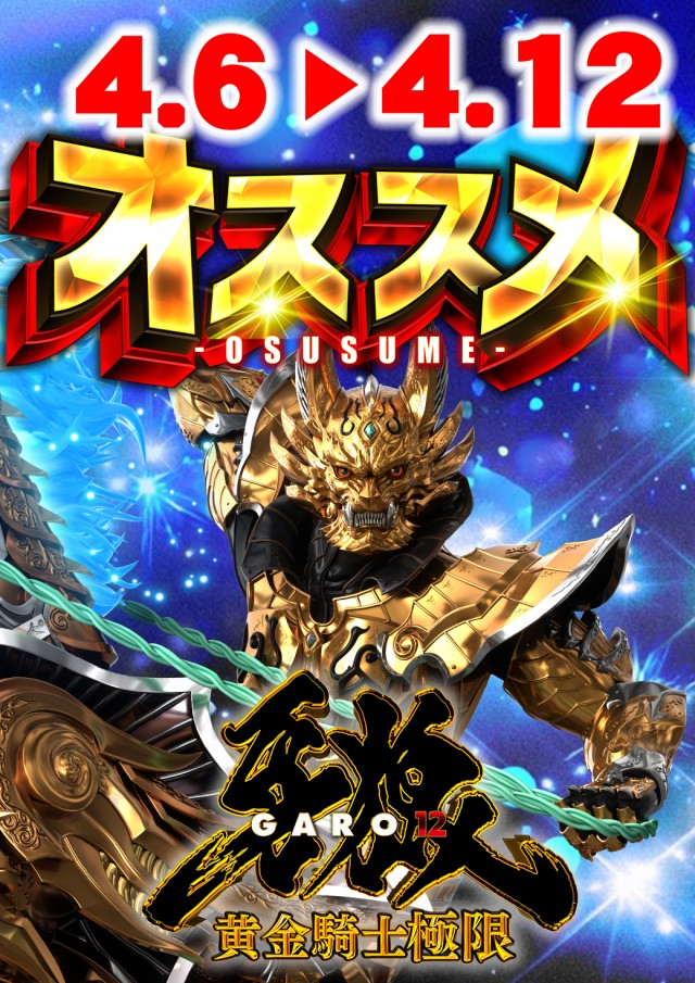 グランドホール長後店の最新情報画像