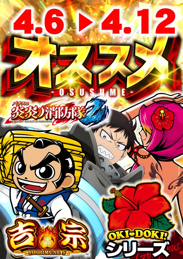 グランドホール長後店の最新情報画像