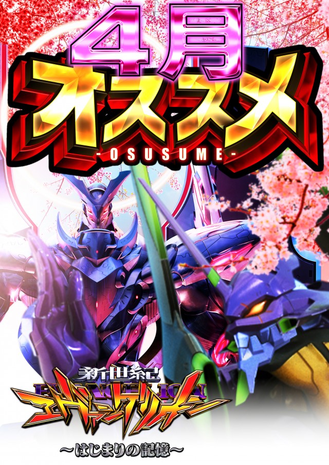 グランドホール長後店の最新情報画像