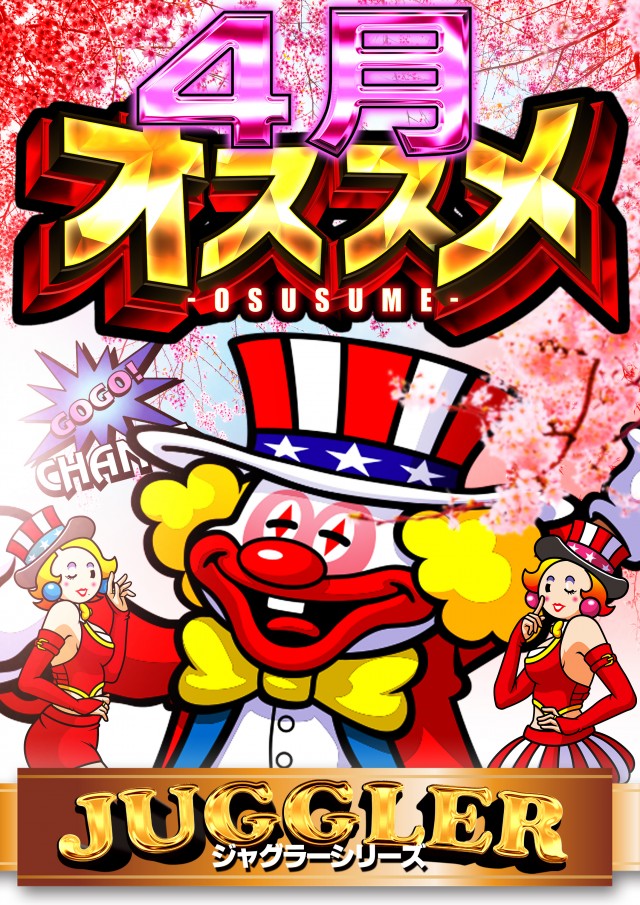 グランドホール長後店の最新情報画像