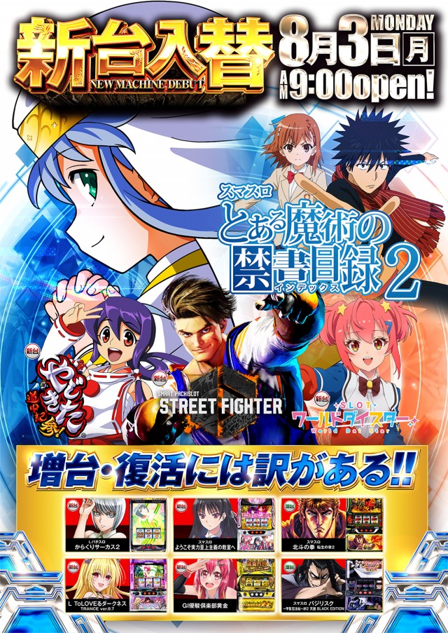 グランドホール長後店の最新情報画像