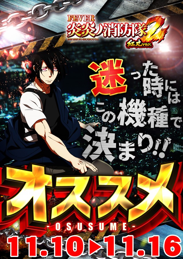 グランドホール長後店の最新情報画像