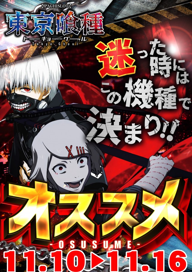 グランドホール長後店の最新情報画像