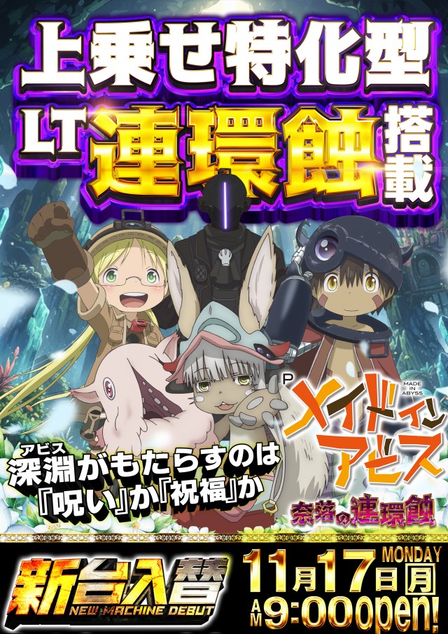 グランドホール長後店の最新情報画像