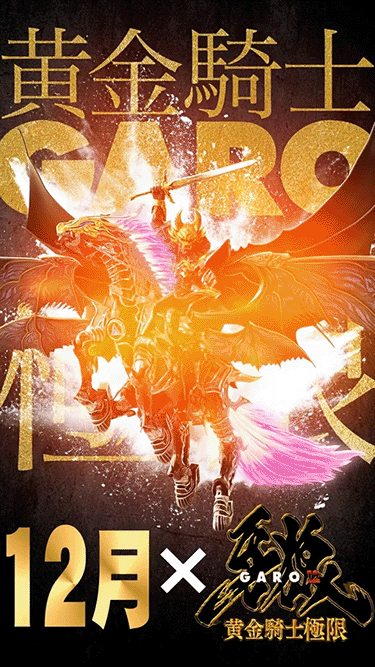 グランドホール長後店の最新情報画像