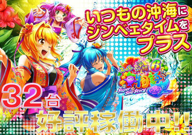 グランドホール長後店の最新情報画像