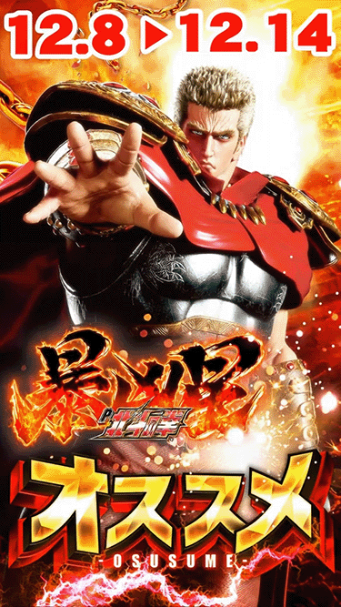 グランドホール長後店の最新情報画像