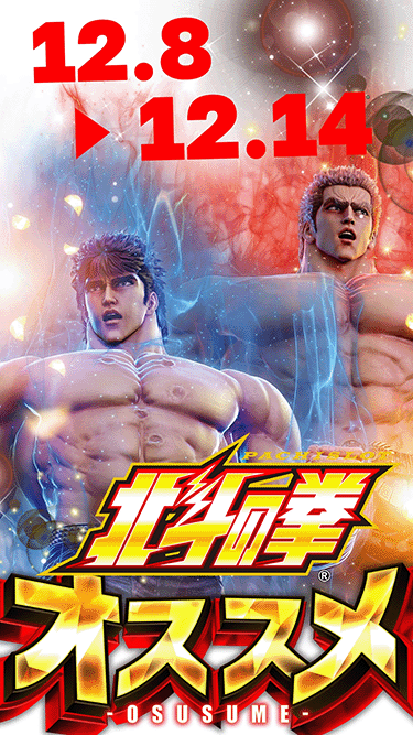 グランドホール長後店の最新情報画像