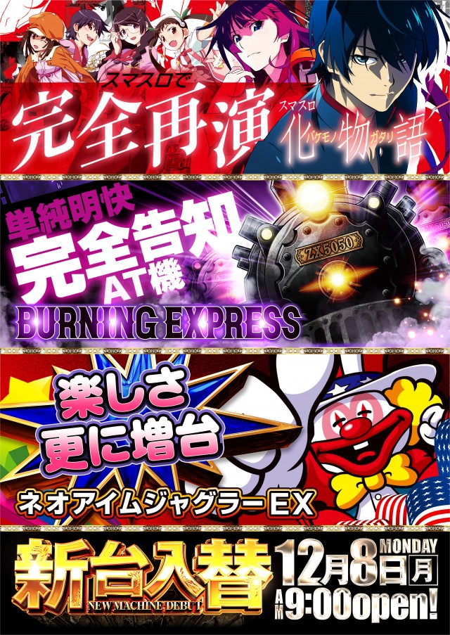 グランドホール長後店の最新情報画像