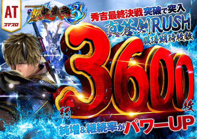 グランドホール長後店の最新情報画像