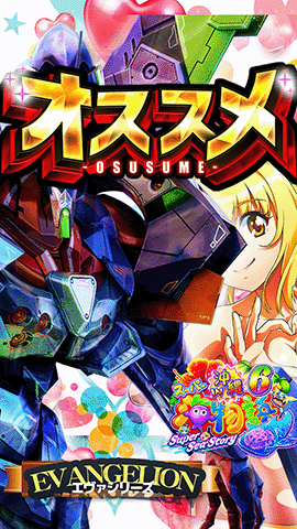 グランドホール長後店の最新情報画像