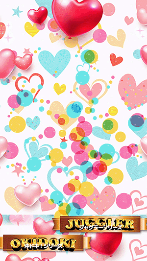 グランドホール長後店の最新情報画像