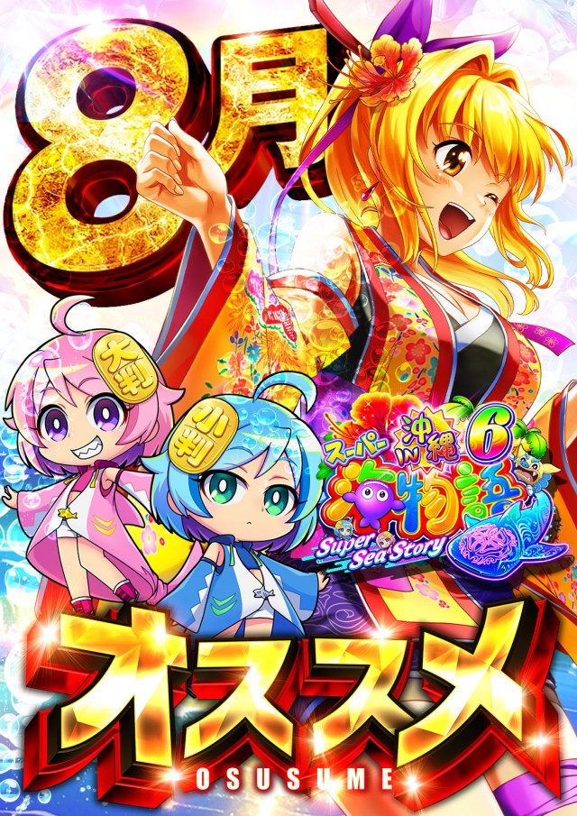 グランドホール長後店の最新情報画像