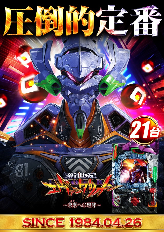 グランドホール長後店の最新情報画像