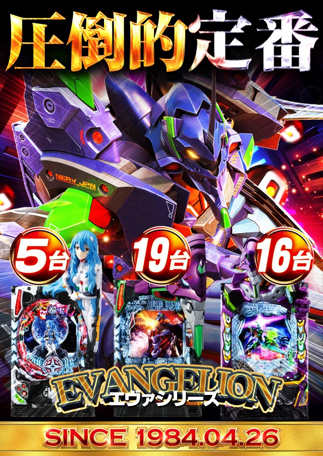 グランドホール長後店の最新情報画像