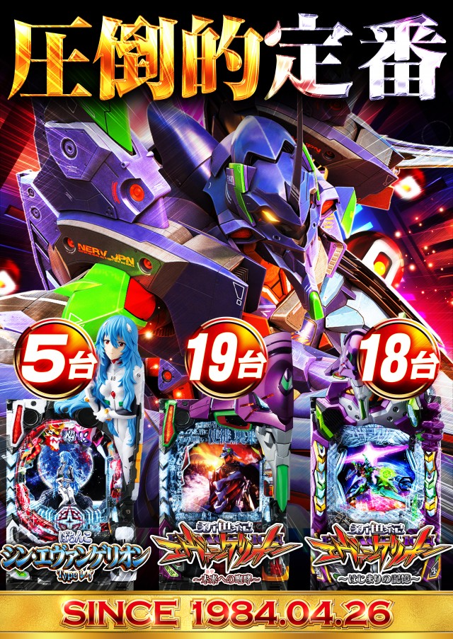 グランドホール長後店の最新情報画像