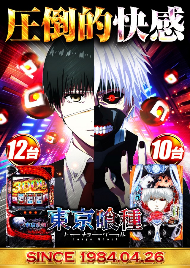 グランドホール長後店の最新情報画像