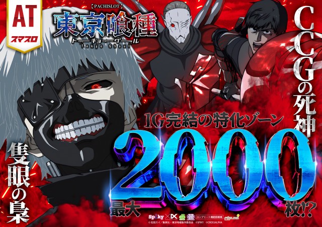 グランドホール長後店の最新情報画像