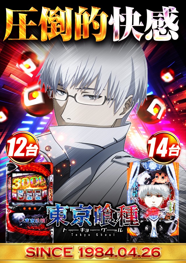 グランドホール長後店の最新情報画像