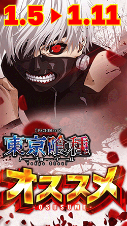 グランドホール長後店の最新情報画像