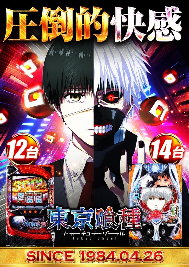 グランドホール長後店の最新情報画像